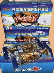 長島泛洋海產 精選腌制水產品系列全覽